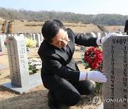 한주호 준위 묘비 쓰다듬는 김기현 의원