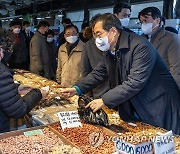 땅콩 구입하는 한덕수 국무총리