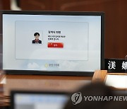 출석체크 안된 김미나 시의원 자리