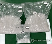 '클럽 마약' 케타민 20만명분 밀수한 일당 구속기소