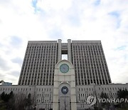 '사업 수주 대가 뇌물' 前부산연구원 직원 징역 5년