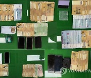 '재력가에 마약 먹인 뒤 사기도박' 일당에 징역 1년6월∼3년