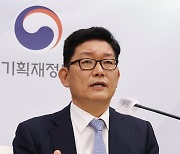 22년 세법개정 후속 시행령 개정안 설명하는 고광효 세제실장