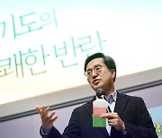 김동연 "장관도 바지저고리 만드는 정치판 승자독식 구조 깨야"