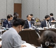 '개인정보 미래포럼' 회의 참석한 고학수 위원장