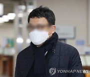 '후배 검사 폭행' 전 부장검사 2심 징역 8개월·법정구속