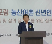 서삼석 "농수축산 선진화가 복지·안보 미래 책임진다"