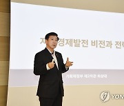 최상대 차관, 강원대학교 강연