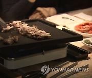 "음식점 종업원 구해준다더니 돈만 받고 잠적"…고소장 접수