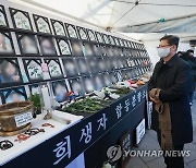 종교인 만난 이태원참사 유족…"제대로 된 진상규명 도와달라"(종합)