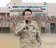 주한이란대사관 "두번째 교역 상대 UAE와 관계 발전시키고 있어"(종합)