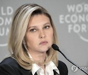 Switzerland Davos Forum