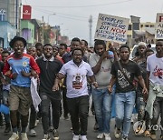 Congo UN Protests