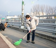 증평군, 설맞이 국토대청결활동 실시