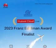 [PRNewswire] Huawei Cloud Becomes a Franz Edelman Award Finalist