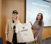 [PRNewswire] Vantage unveils Supercar Blondie as Brand Ambassador