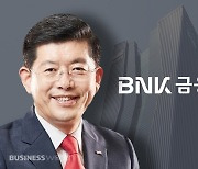 구원투수 재등판…BNK금융 차기 회장에 빈대인