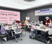 LG헬로비전, 설 맞아 지역어린에게 ‘마음나눔 꾸러미’ 전달