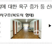 서울시, 새해 보훈대상자 수당 확대…모든 장애인 버스비 지원