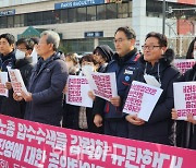 "공안통치 신호탄"…국정원 압수수색에 뿔난 시민단체