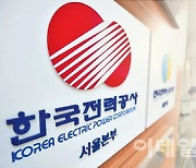 한때 6% 육박했는데…한전채 발행금리 3%대로 뚝