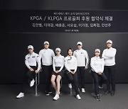 KCC오토, 임희정·김한별 등 국내 남녀투어 7명 후원…‘벤츠 탄다’