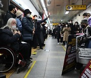 전장연 시위 피해액만 4450억…서울시, 무관용 재차 천명(종합)