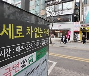 “보행자 친화”vs“상권 부활”…신촌 연세로 두고 대립각 '팽팽'