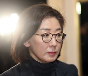 퇴근길 나경원 “정치 여정 뒤돌아보는 중… 곧 생각 정리할 것”