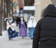 설 연휴 최강 한파에 호남·제주 대설…귀경길 대란 우려