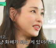 이하늬, 딸 출산 후 느낌? "내가 고구마를 낳았구나"