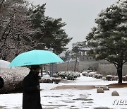 [오늘의 날씨] 경기(19일, 목)…"흐리고, 저녁에 비 또는 눈"