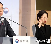 문체부, 스포츠혁신위원회 권고안 개선방안 마련