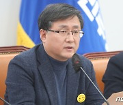 정책조정회의 발언하는 김성환 정책위의장