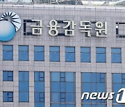 금융권, 설 명절 앞두고 전통 시장 나눔 활동