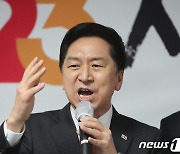 김기현 "뜻과 방향 같이할 수 있는 모두와 연대하겠다"