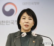 전현희 위원장, 적극행정국민신청사례 소개 브리핑