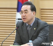 국민총행복증진법 토론회 축사하는 박홍근 원내대표