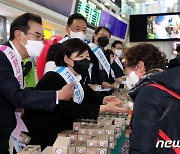 설맞이 고향사랑기부제 홍보 캠페인