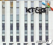 사모펀드 주주제안에 KT&G '주주환원정책' 발표로 맞불