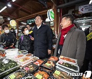 설 앞두고 전통시장 찾은 정진석 '시민들과 화기애애'