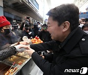 안철수 "설 명절 잘 보내십시오"