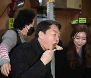 대구 별미 납작만두 맛보는 안철수 의원