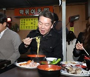 대구 서문시장 음식 맛보는 안철수 의원