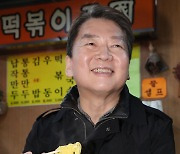 안철수 의원, 대구 서문시장 방문