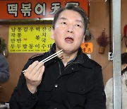 대구 서문시장 음식 맛보는 안철수 의원