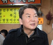 대구 서문시장 음식 맛보는 안철수 의원