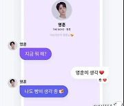 "몬스타엑스·아이브, 이제는 버블에서 만난다"…디어유 계약 체결