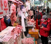 설 앞두고 한우 구매하는 시민들