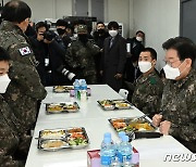 장병들과 마주 앉은 이재명 민주당 대표